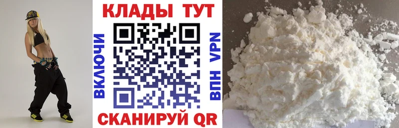 Наркота Партизанск MEGA рабочий сайт  COCAIN  Меф мяу мяу  Гашиш 