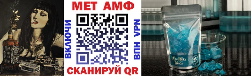 mega рабочий сайт  хочу наркоту  Партизанск  АМФ 98% 