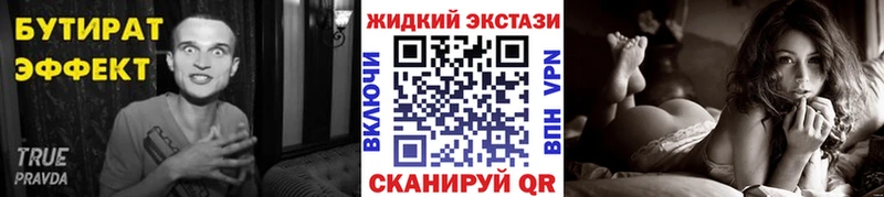 где найти наркотики  Партизанск  это официальный сайт  Бутират 99% 