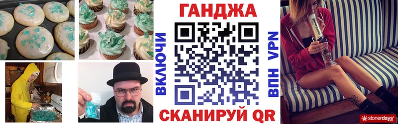 Cannafood конопля  Партизанск 