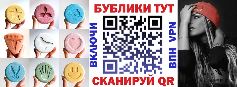 магазин    Партизанск  Ecstasy диски 