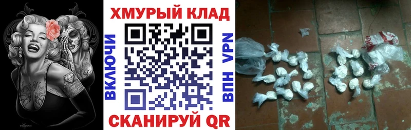 Героин гречка  Партизанск 