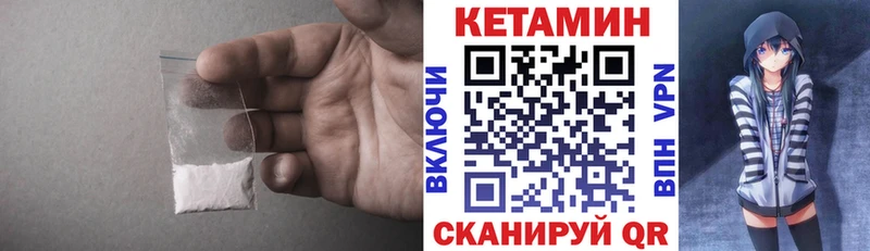 наркошоп  Партизанск  КЕТАМИН ketamine 