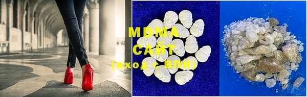 MDMA Premium VHQ Аркадак
