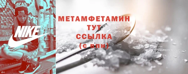 дмт Армянск