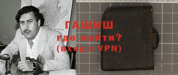 гидропоника Арсеньев