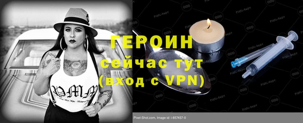 гидропоника Арсеньев