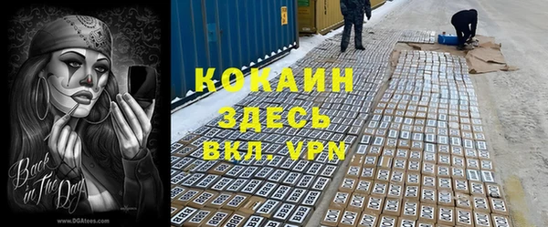 скорость mdpv Балабаново