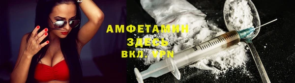 а пвп мука Балахна
