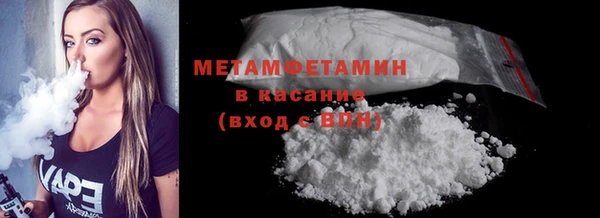 скорость mdpv Балабаново