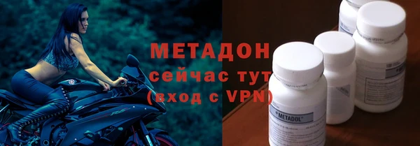 гидропоника Арсеньев