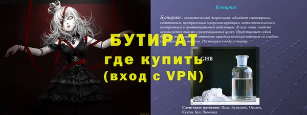дмт Армянск