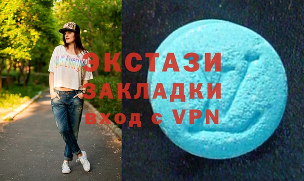 дмт Армянск