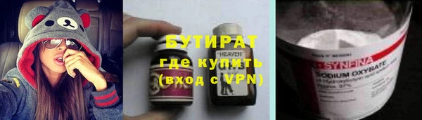 гашишное масло Баксан