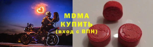 MDMA Premium VHQ Аркадак