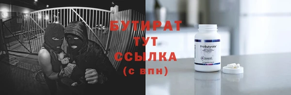 скорость mdpv Балабаново