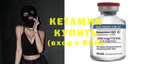 MDMA Premium VHQ Аркадак