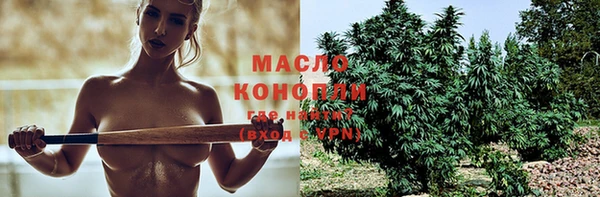 MDMA Premium VHQ Аркадак