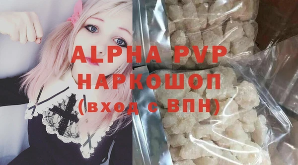 MDMA Premium VHQ Аркадак