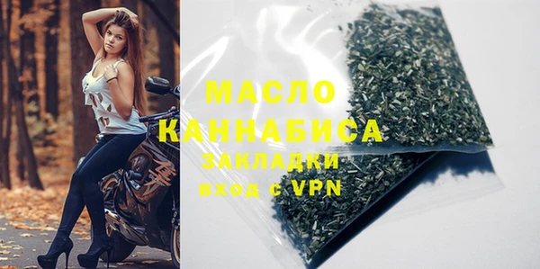 MDMA Premium VHQ Аркадак