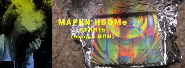 дмт Армянск