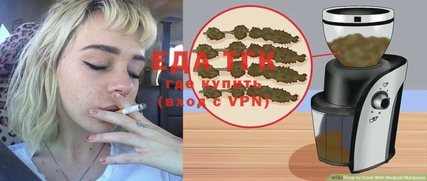 гашишное масло Баксан