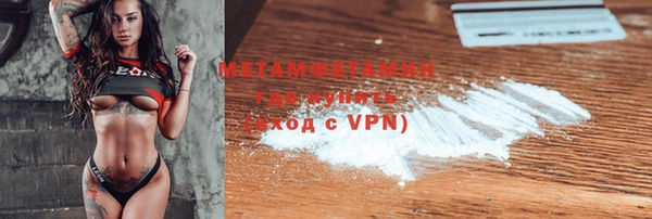 MDMA Premium VHQ Аркадак