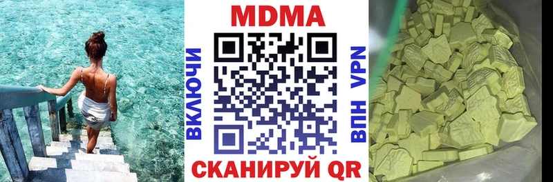 купить  цена  Партизанск  МДМА VHQ 