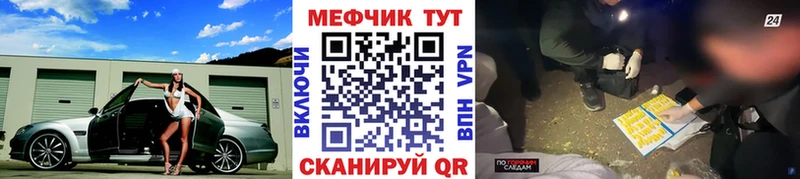 блэк спрут вход  где купить наркоту  Партизанск  МЕФ мяу мяу 