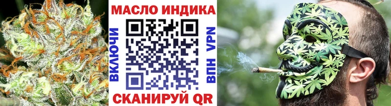 ТГК вейп как найти наркотики Партизанск